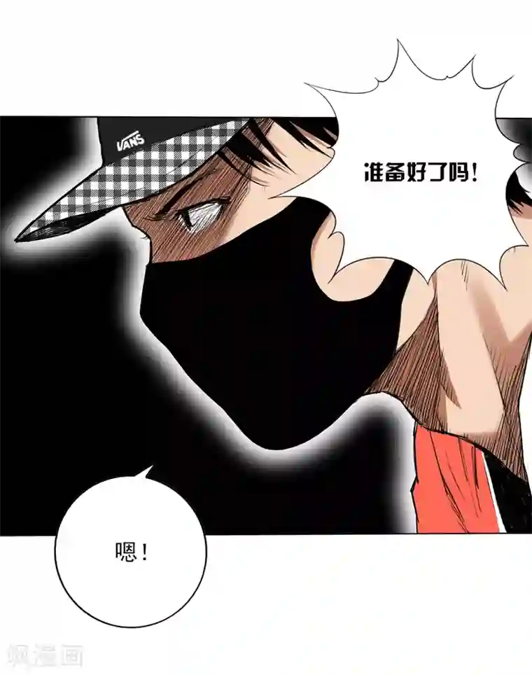 寻找范大滑第6话 决赛的赛场