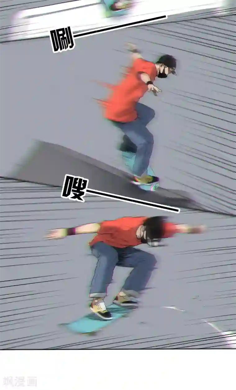 寻找范大滑第6话 决赛的赛场