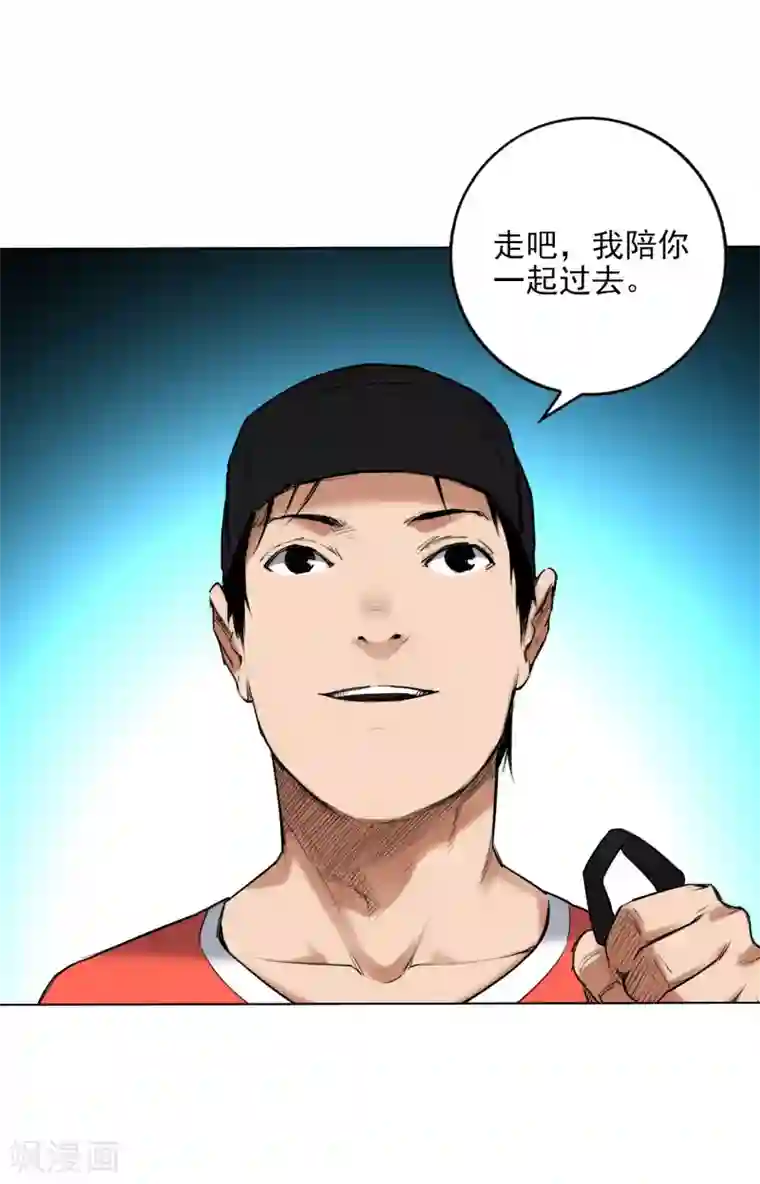 寻找范大滑第6话 决赛的赛场