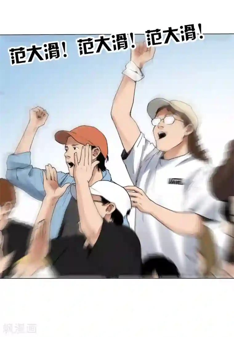 寻找范大滑第6话 决赛的赛场