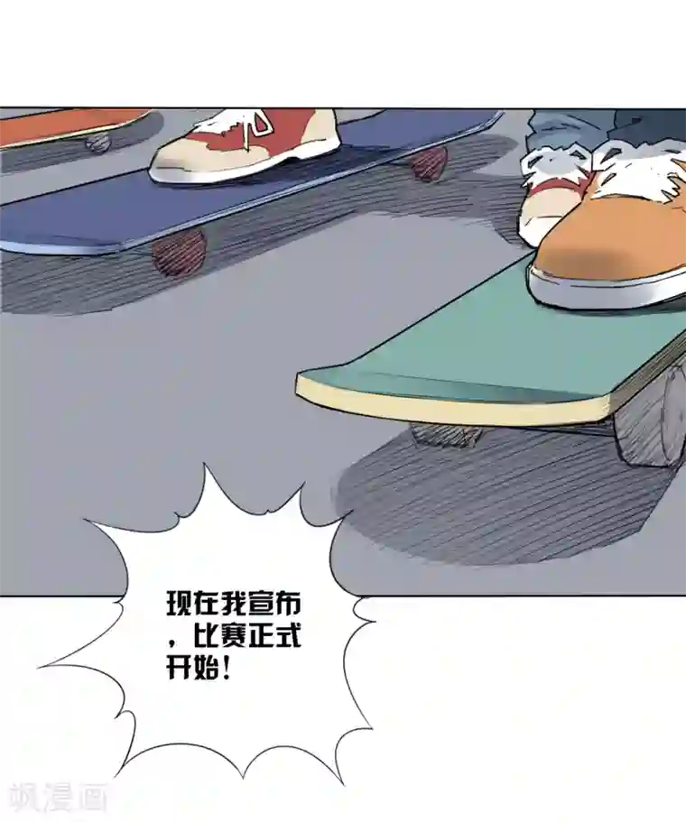 寻找范大滑第6话 决赛的赛场