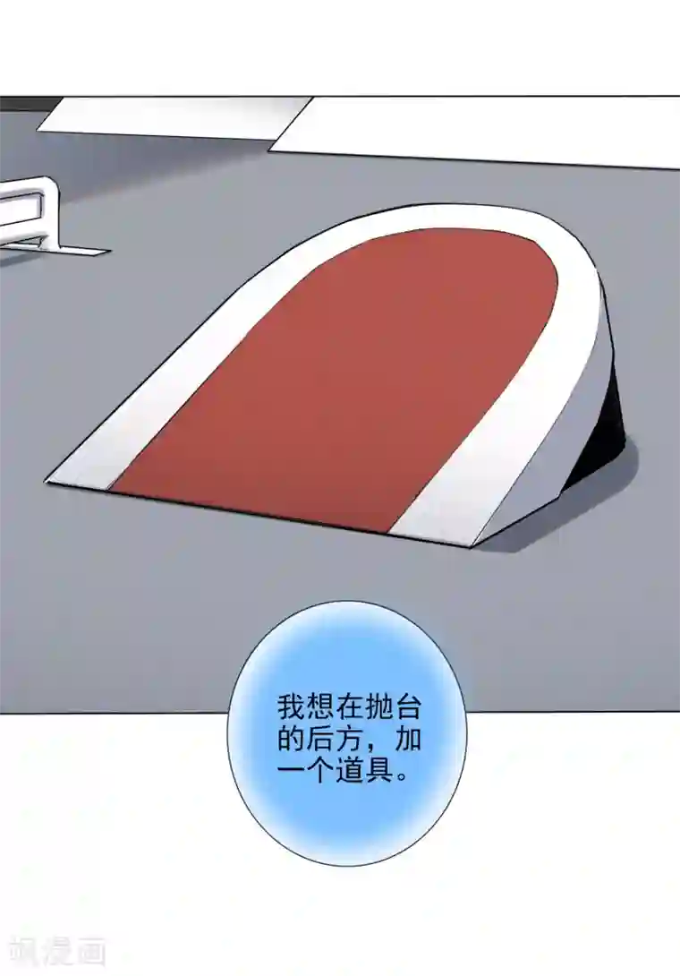 寻找范大滑第7话 保持真实，活出真我