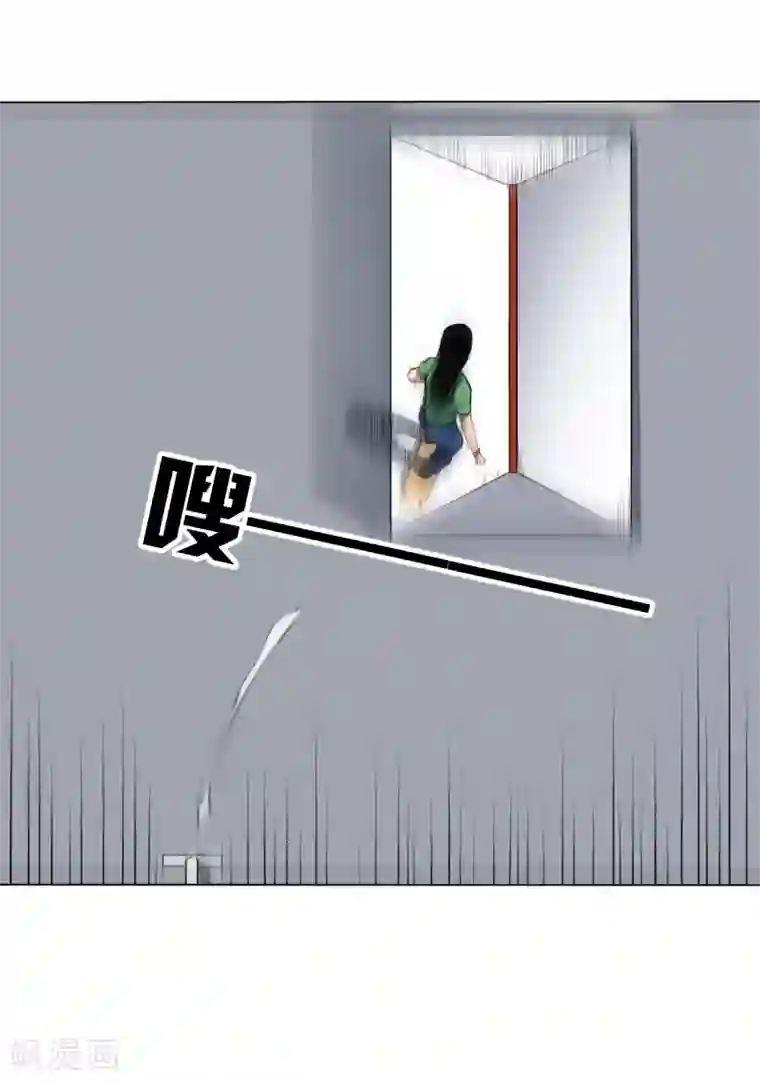 寻找范大滑第7话 保持真实，活出真我