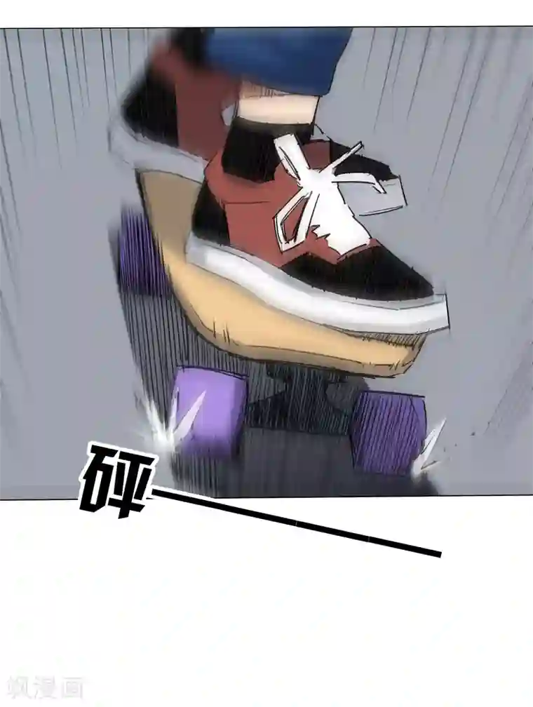 寻找范大滑第7话 保持真实，活出真我