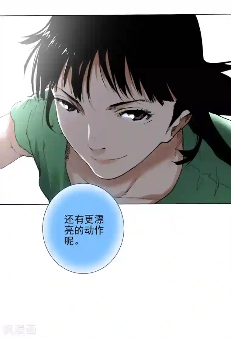 寻找范大滑第7话 保持真实，活出真我