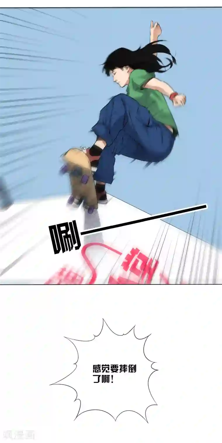 寻找范大滑第7话 保持真实，活出真我