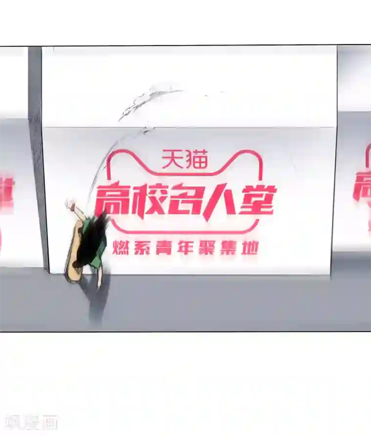 寻找范大滑第7话 保持真实，活出真我