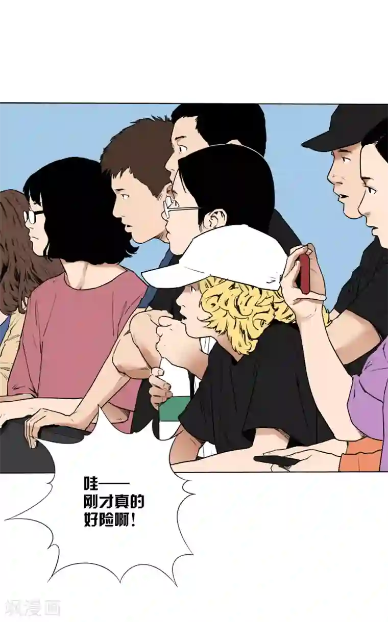 寻找范大滑第7话 保持真实，活出真我