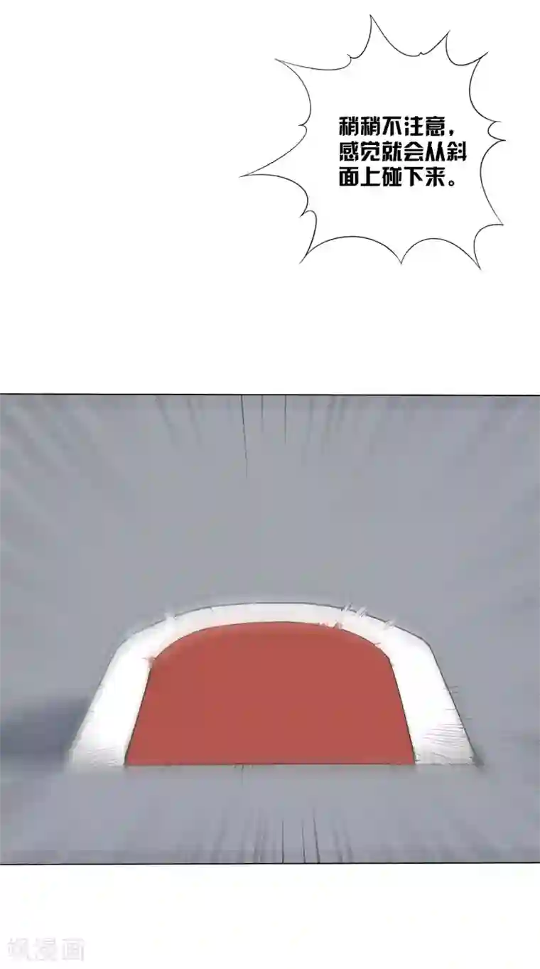 寻找范大滑第7话 保持真实，活出真我