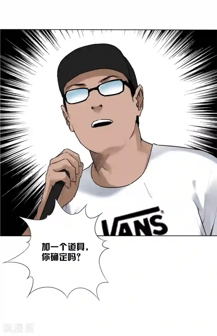 寻找范大滑第7话 保持真实，活出真我