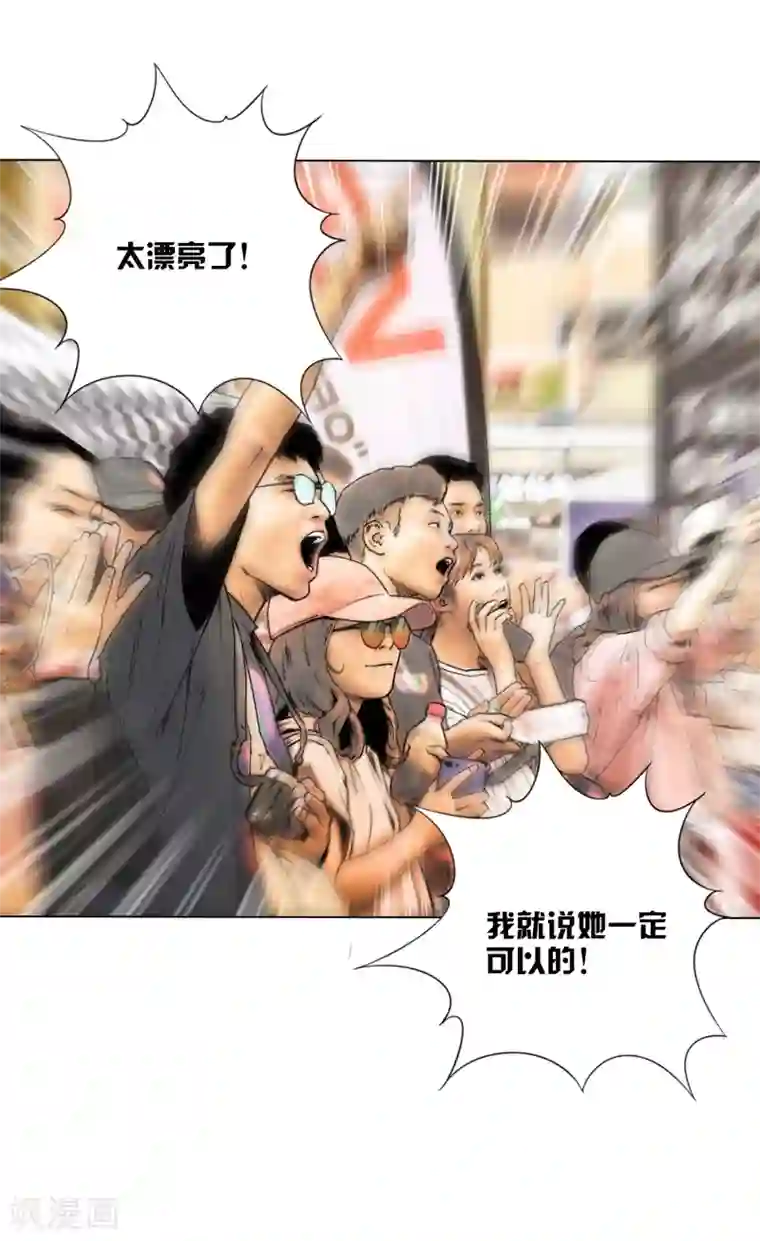 寻找范大滑第7话 保持真实，活出真我