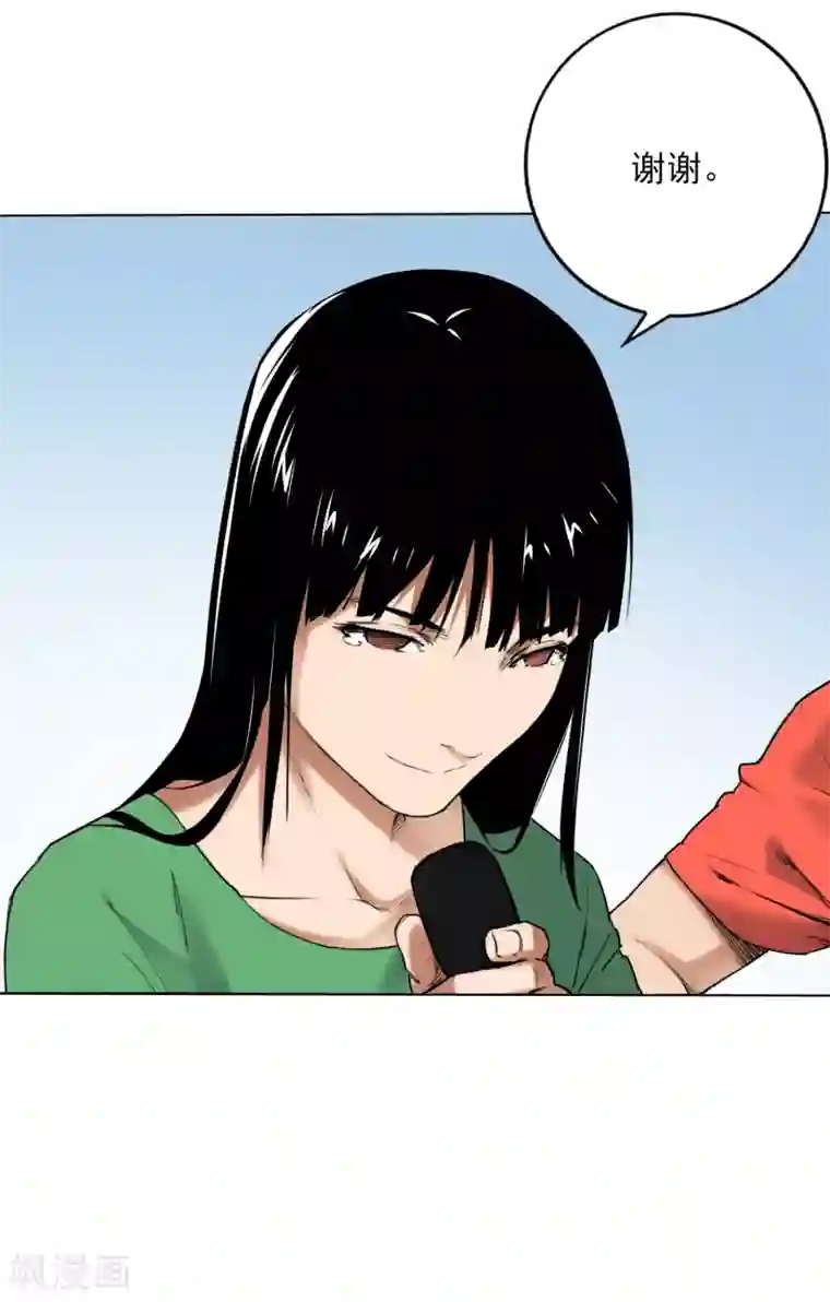 寻找范大滑第7话 保持真实，活出真我