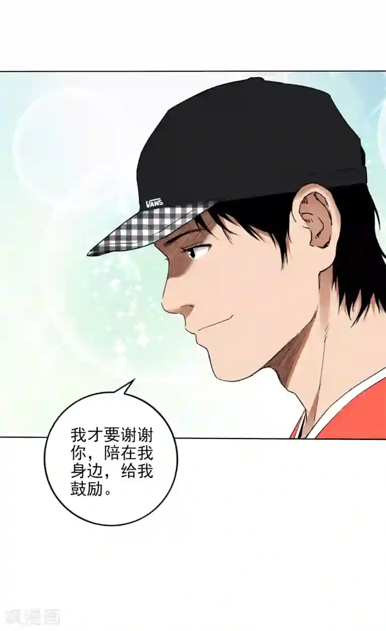 寻找范大滑第7话 保持真实，活出真我