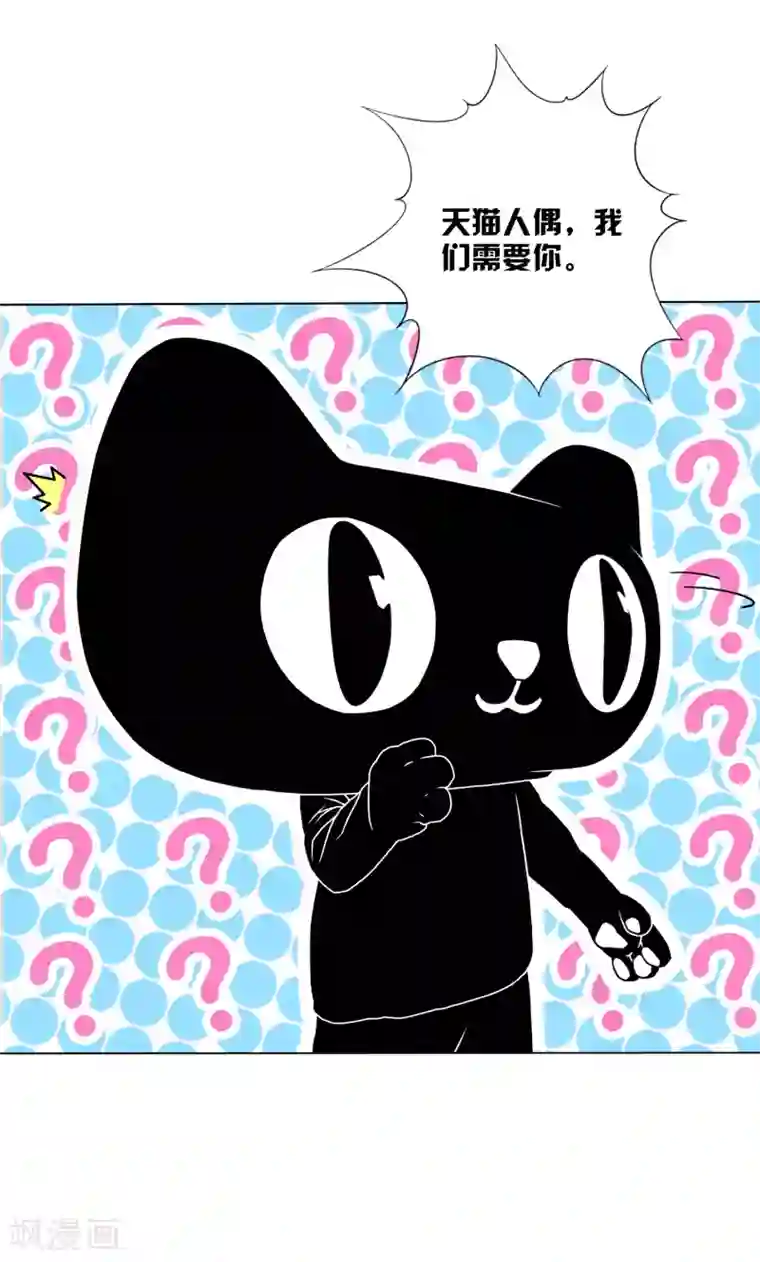 寻找范大滑第7话 保持真实，活出真我