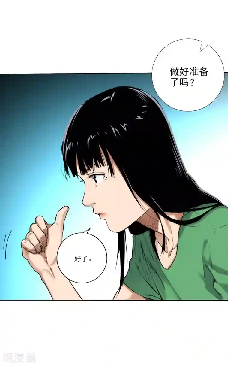 寻找范大滑第7话 保持真实，活出真我