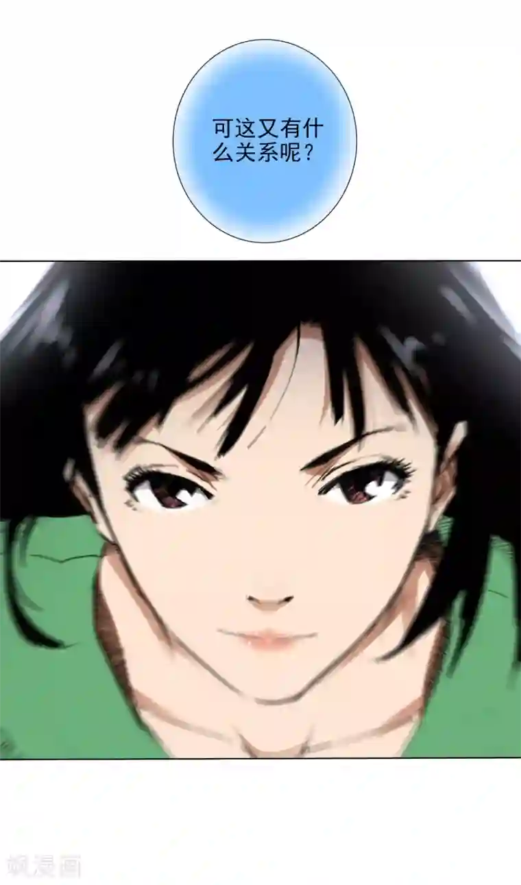 寻找范大滑第7话 保持真实，活出真我