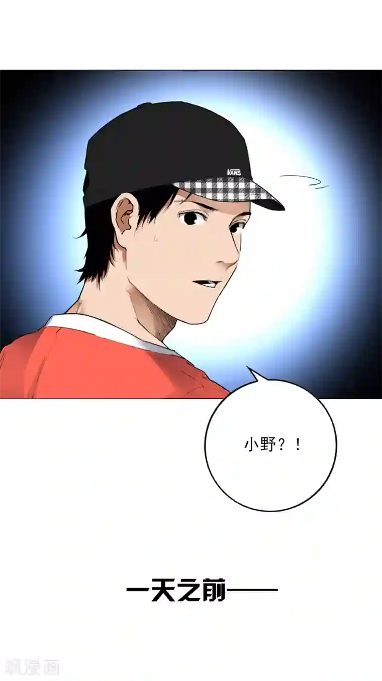 寻找范大滑第8话 因为热爱，所以坚持