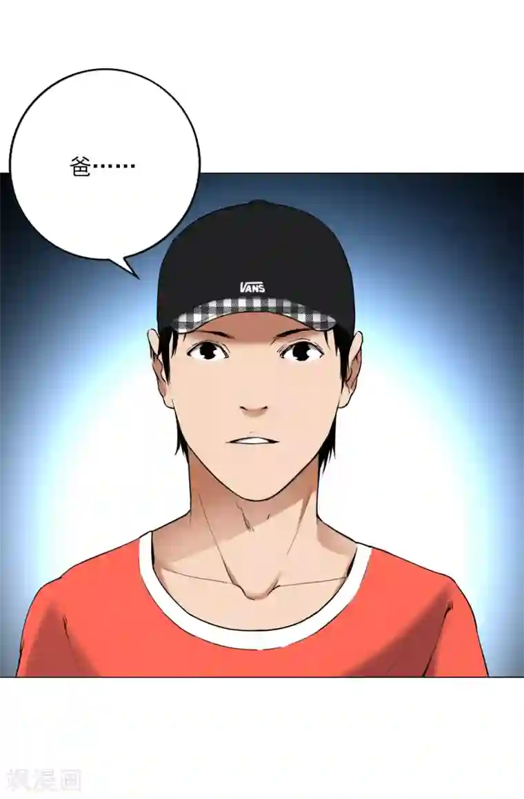 寻找范大滑第8话 因为热爱，所以坚持