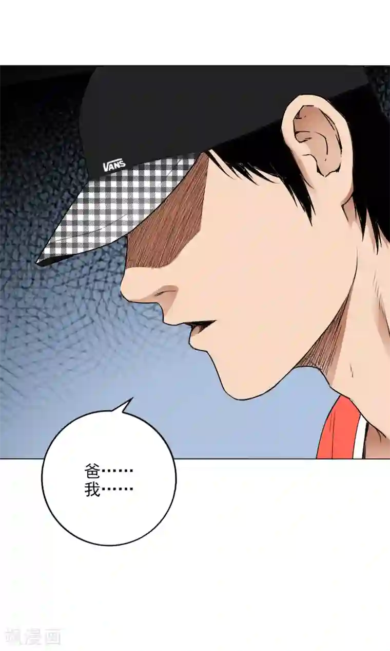 寻找范大滑第8话 因为热爱，所以坚持