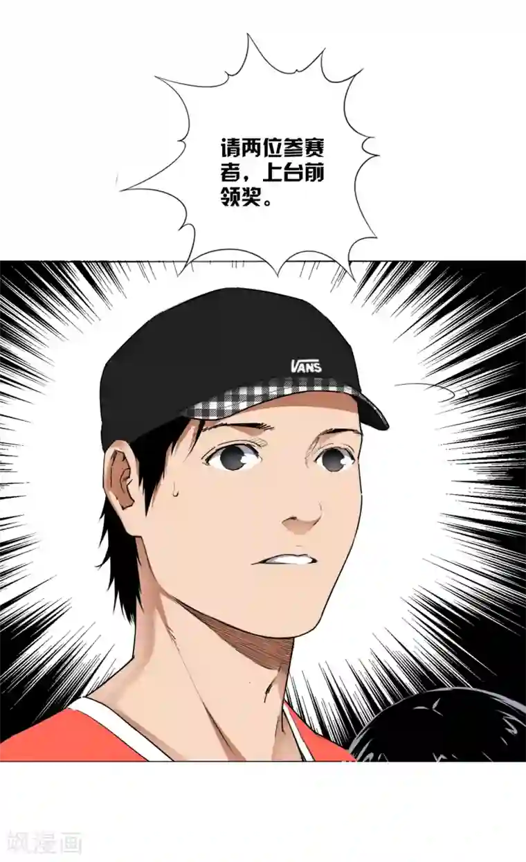 寻找范大滑第8话 因为热爱，所以坚持