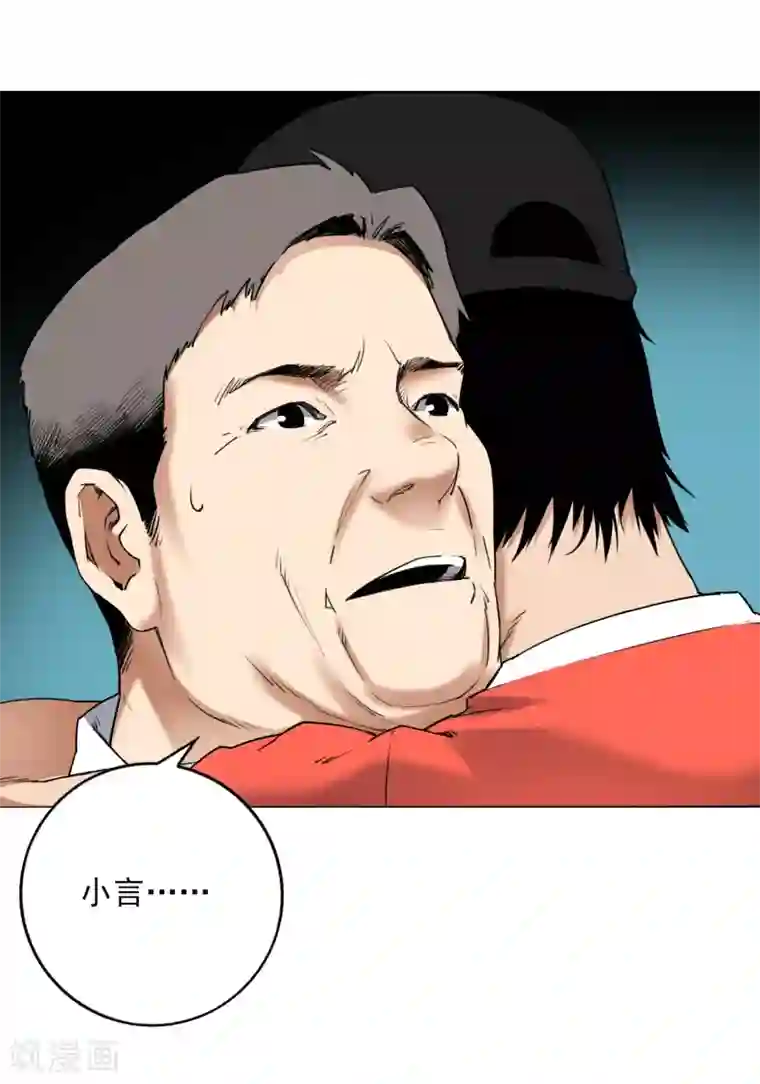 寻找范大滑第8话 因为热爱，所以坚持