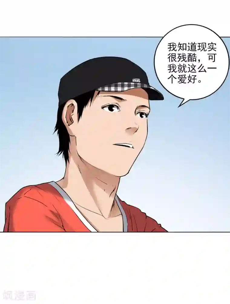 寻找范大滑第8话 因为热爱，所以坚持