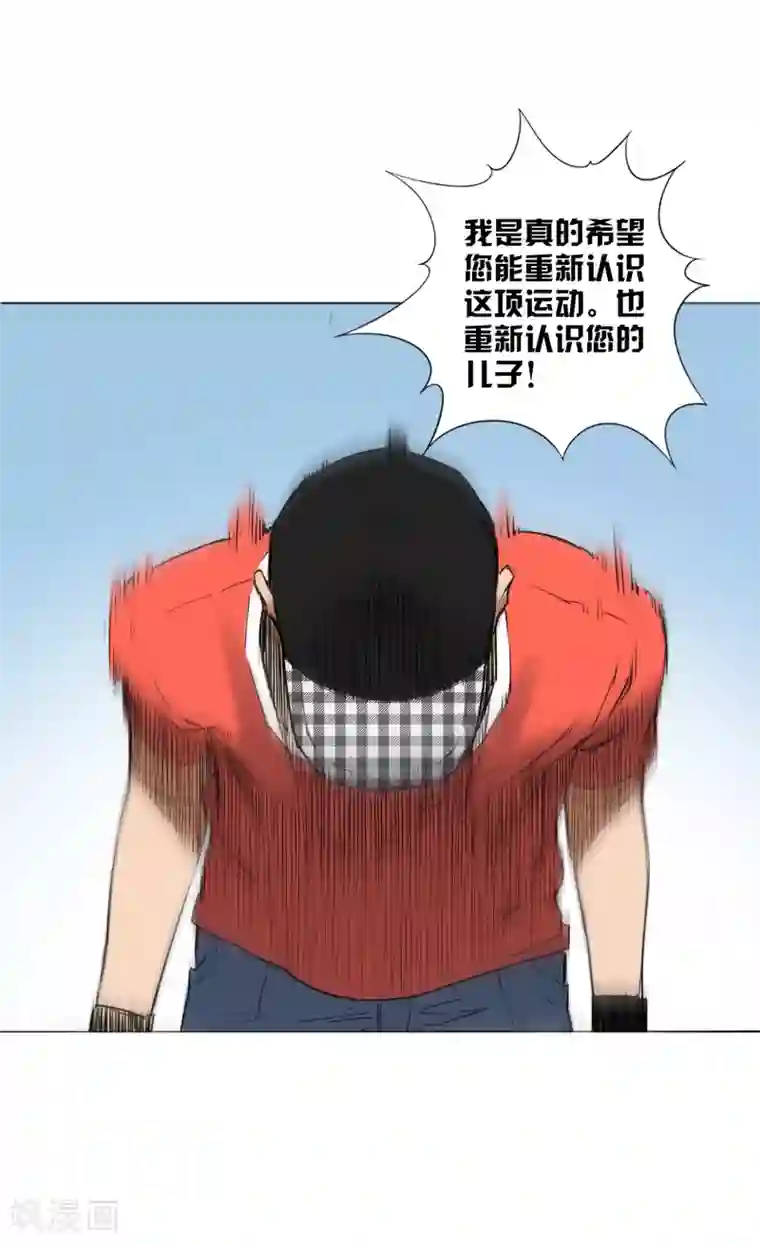 寻找范大滑第8话 因为热爱，所以坚持