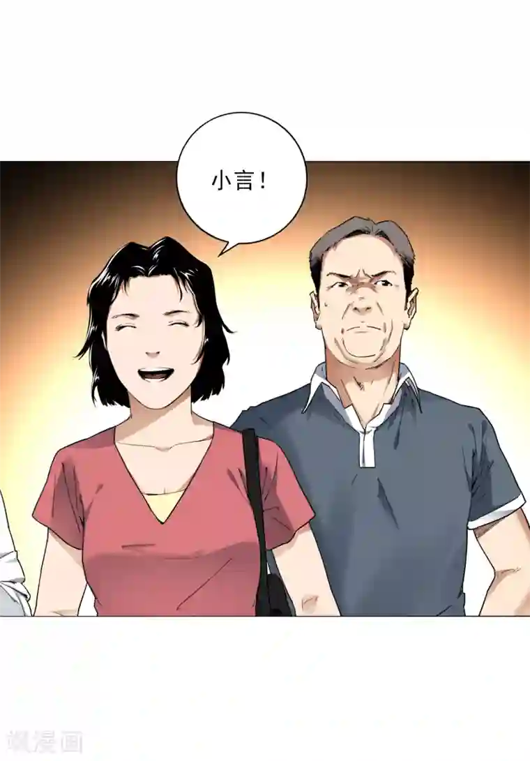 寻找范大滑第8话 因为热爱，所以坚持