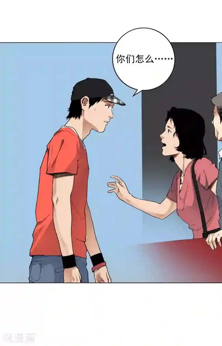 寻找范大滑第8话 因为热爱，所以坚持