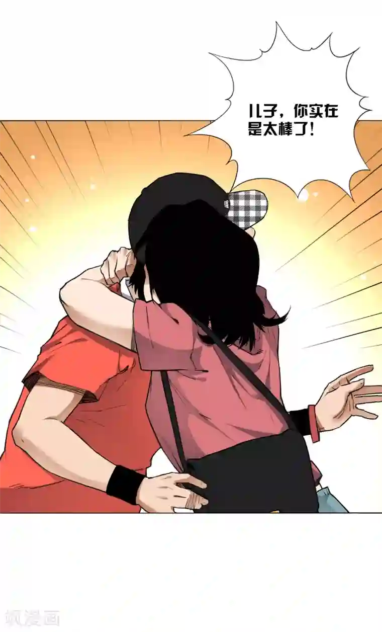 寻找范大滑第8话 因为热爱，所以坚持