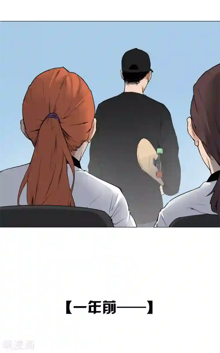 寻找范大滑第9话 永不放弃的梦想