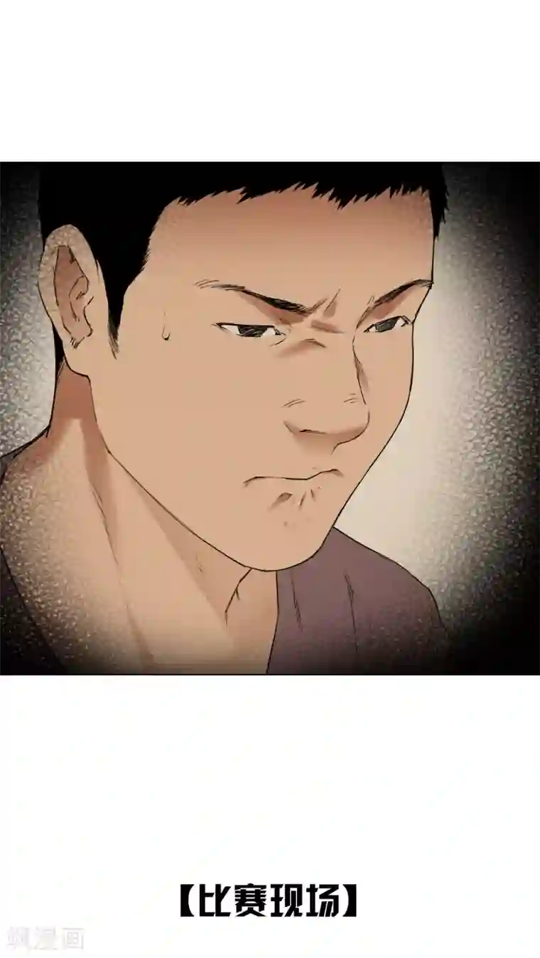 寻找范大滑第9话 永不放弃的梦想