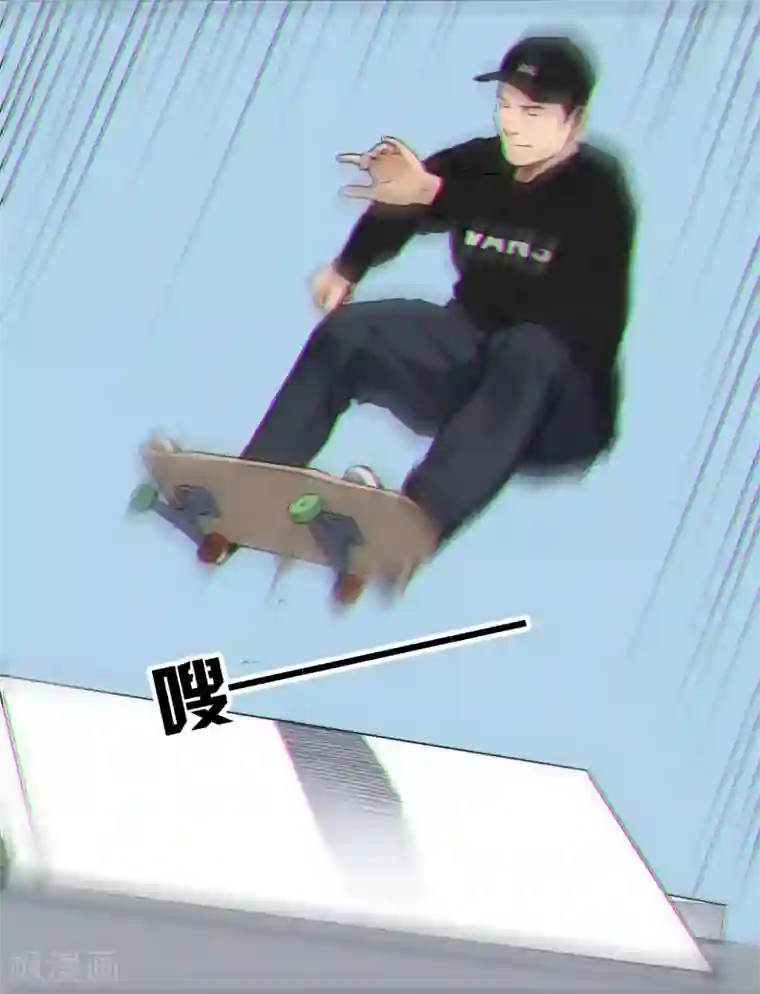 寻找范大滑第9话 永不放弃的梦想