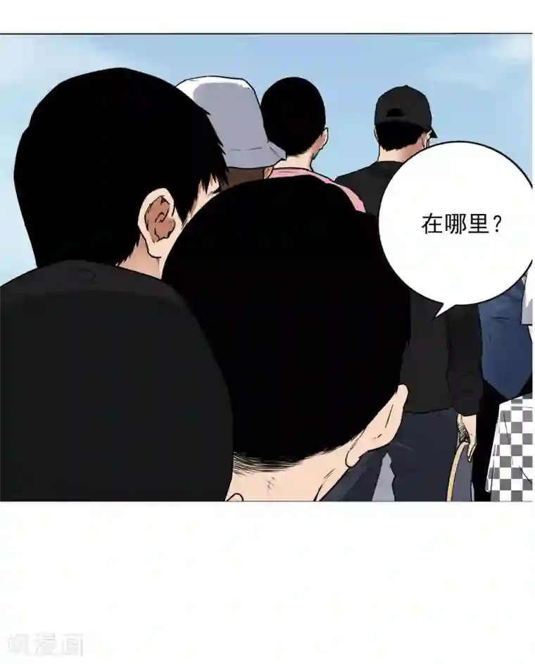 寻找范大滑第9话 永不放弃的梦想