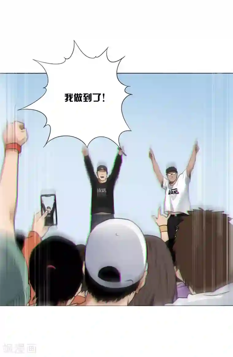 寻找范大滑第9话 永不放弃的梦想