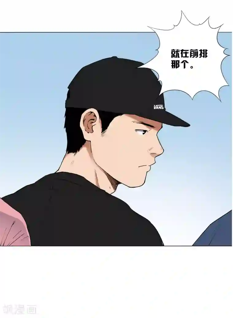 寻找范大滑第9话 永不放弃的梦想