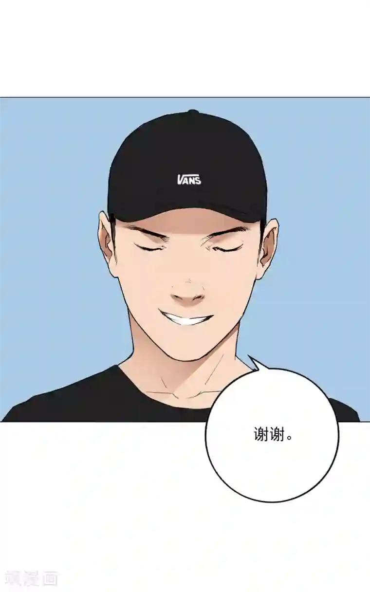 寻找范大滑第9话 永不放弃的梦想