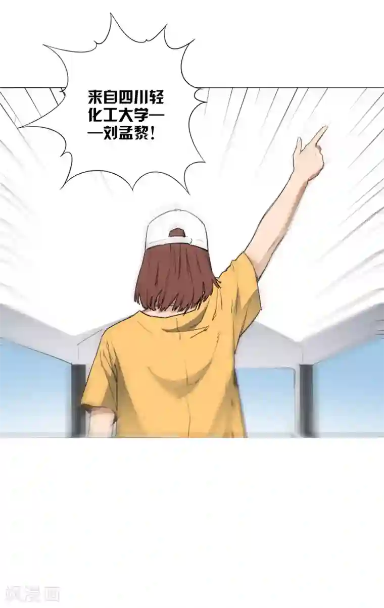 寻找范大滑最终话 可爱的滑板女孩