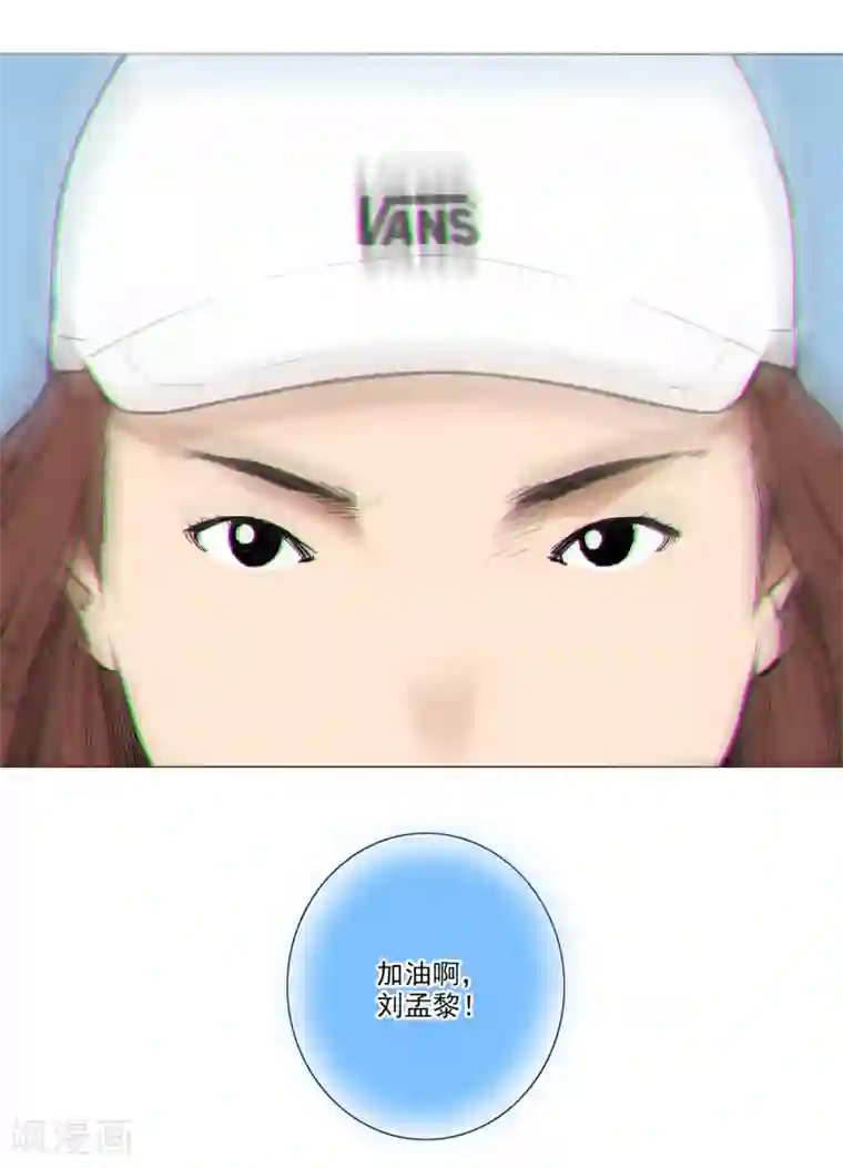 中文全彩的爆乳是我的最终话 可爱的滑板女孩