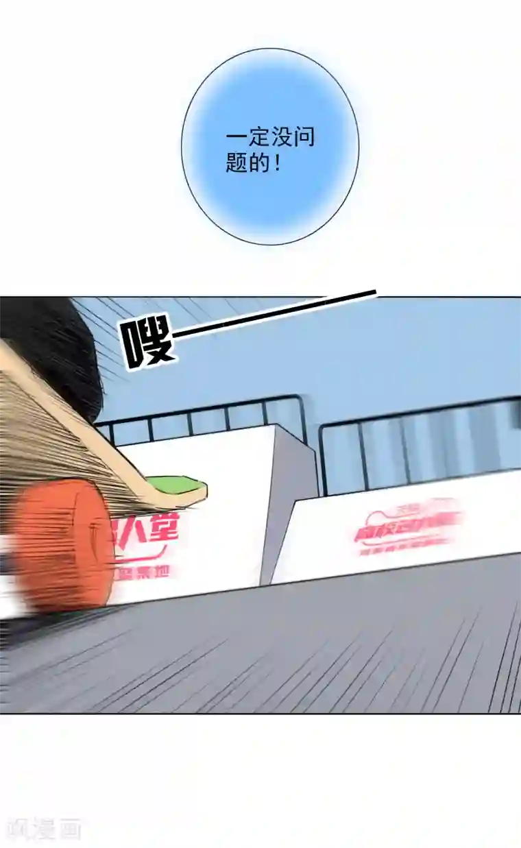 中文全彩的爆乳是我的最终话 可爱的滑板女孩