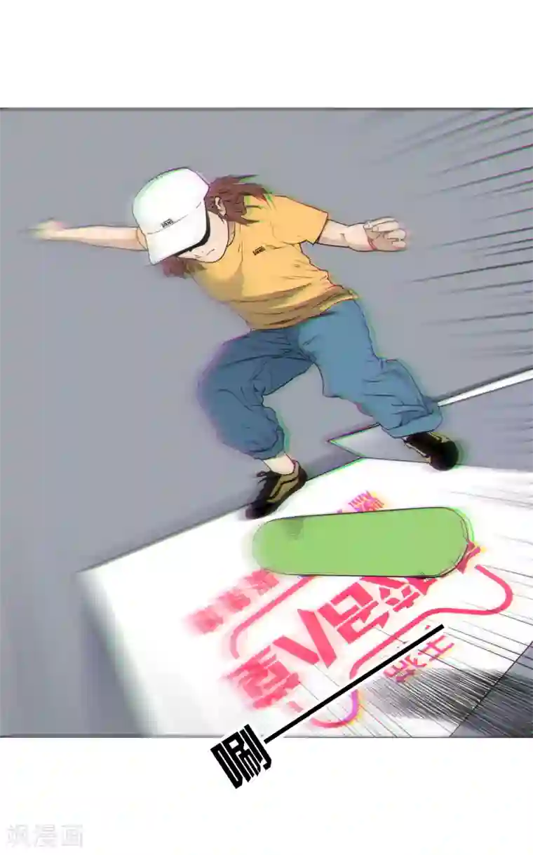 寻找范大滑最终话 可爱的滑板女孩