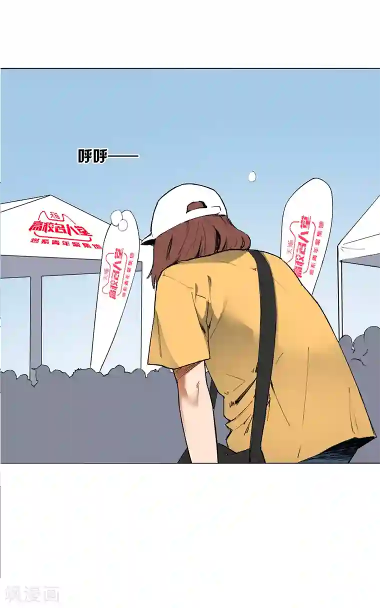 寻找范大滑最终话 可爱的滑板女孩