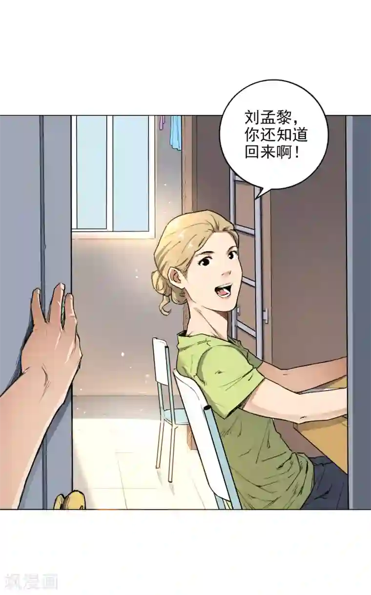 中文全彩的爆乳是我的最终话 可爱的滑板女孩