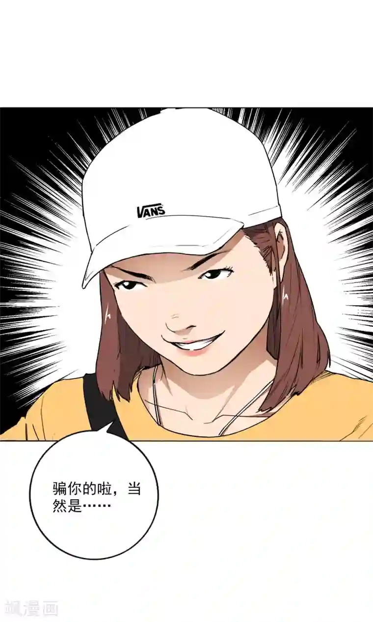 中文全彩的爆乳是我的最终话 可爱的滑板女孩