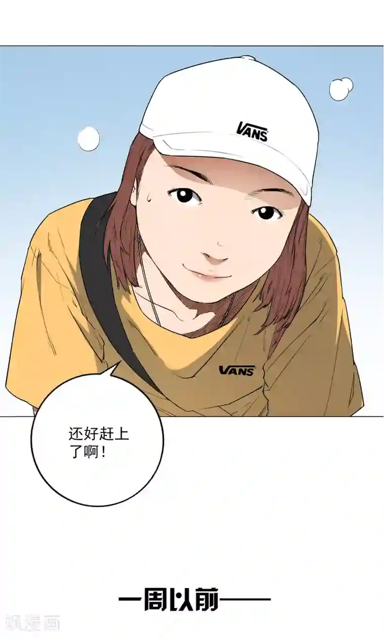 寻找范大滑最终话 可爱的滑板女孩