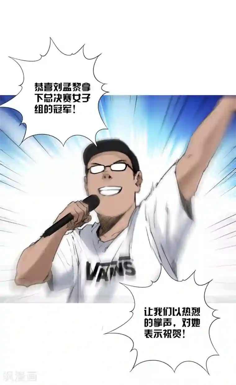 中文全彩的爆乳是我的最终话 可爱的滑板女孩