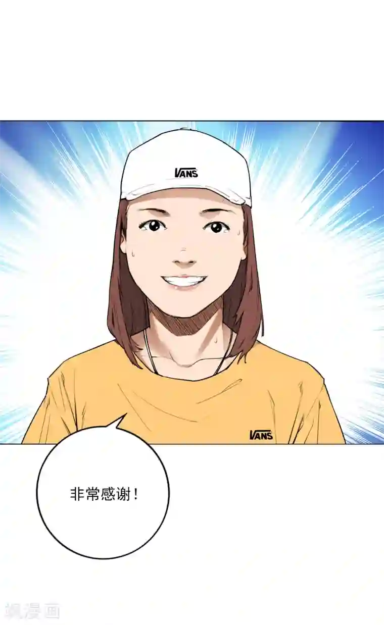 寻找范大滑最终话 可爱的滑板女孩