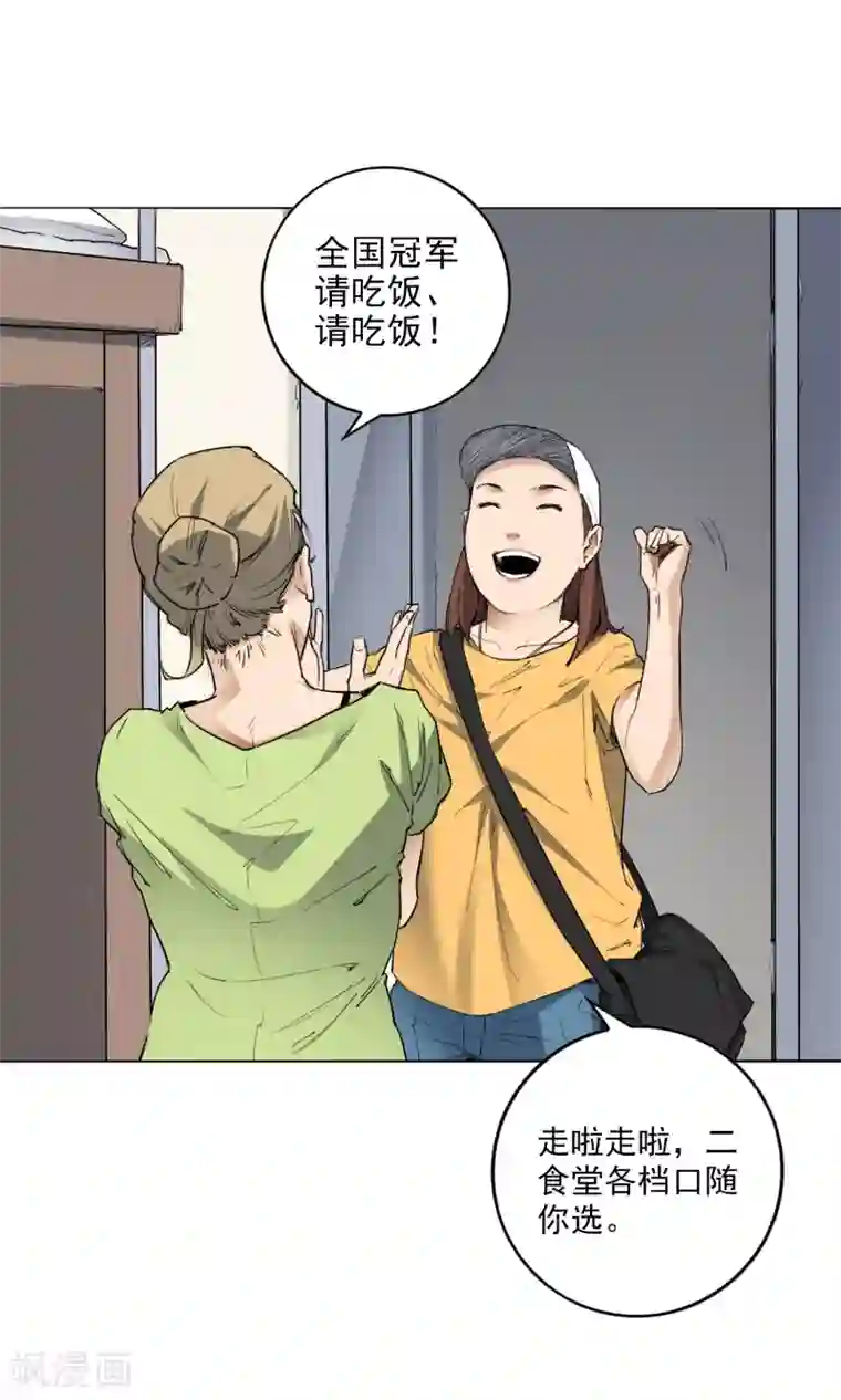 中文全彩的爆乳是我的最终话 可爱的滑板女孩