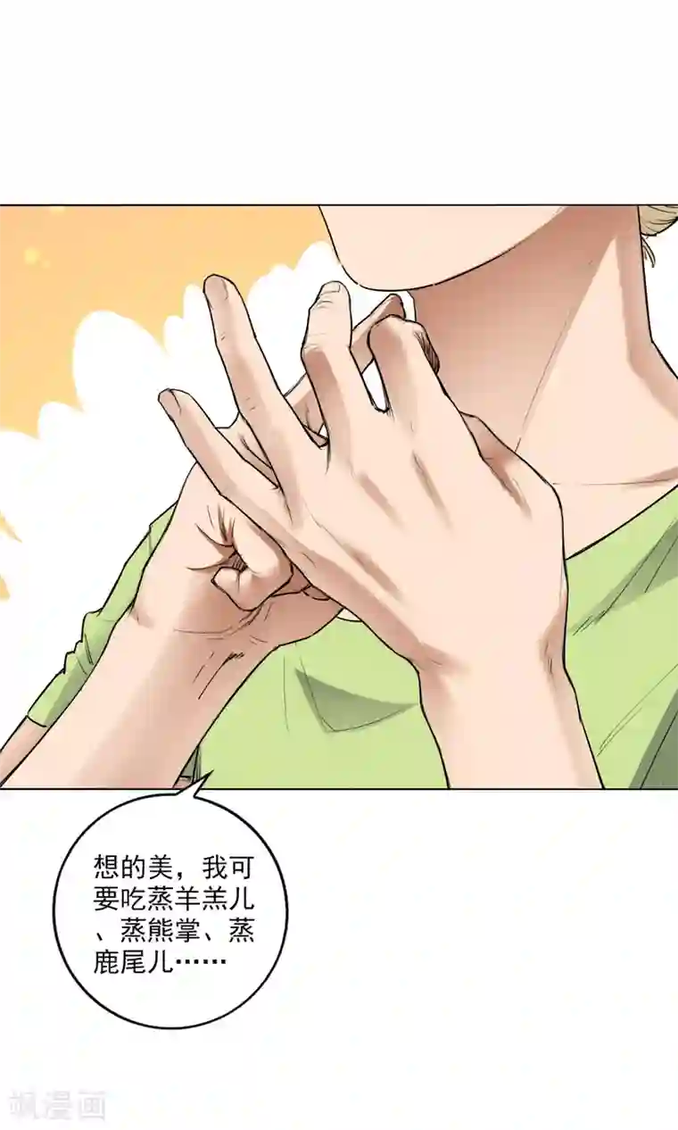 中文全彩的爆乳是我的最终话 可爱的滑板女孩