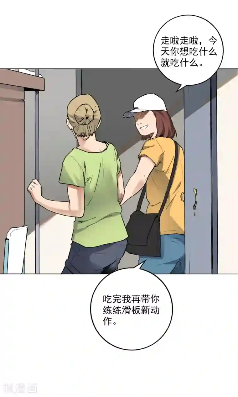 寻找范大滑最终话 可爱的滑板女孩